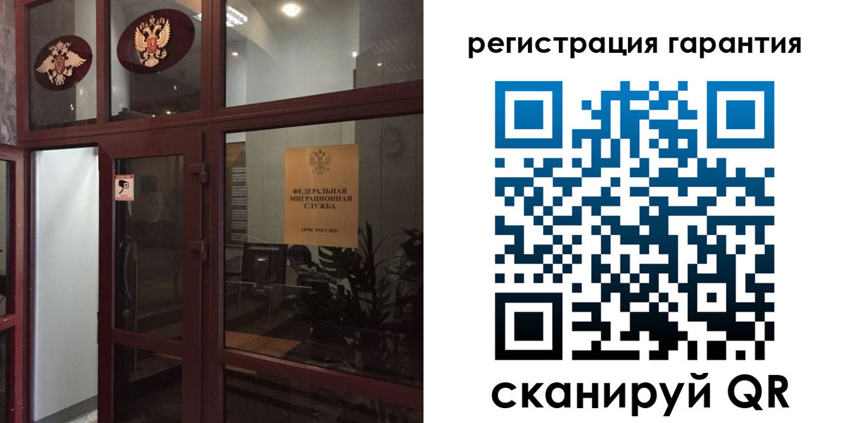 прописка поиск в Пласте