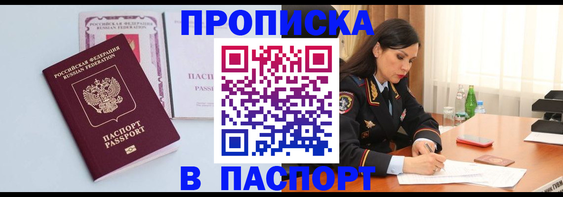 форма 3 в Пласте